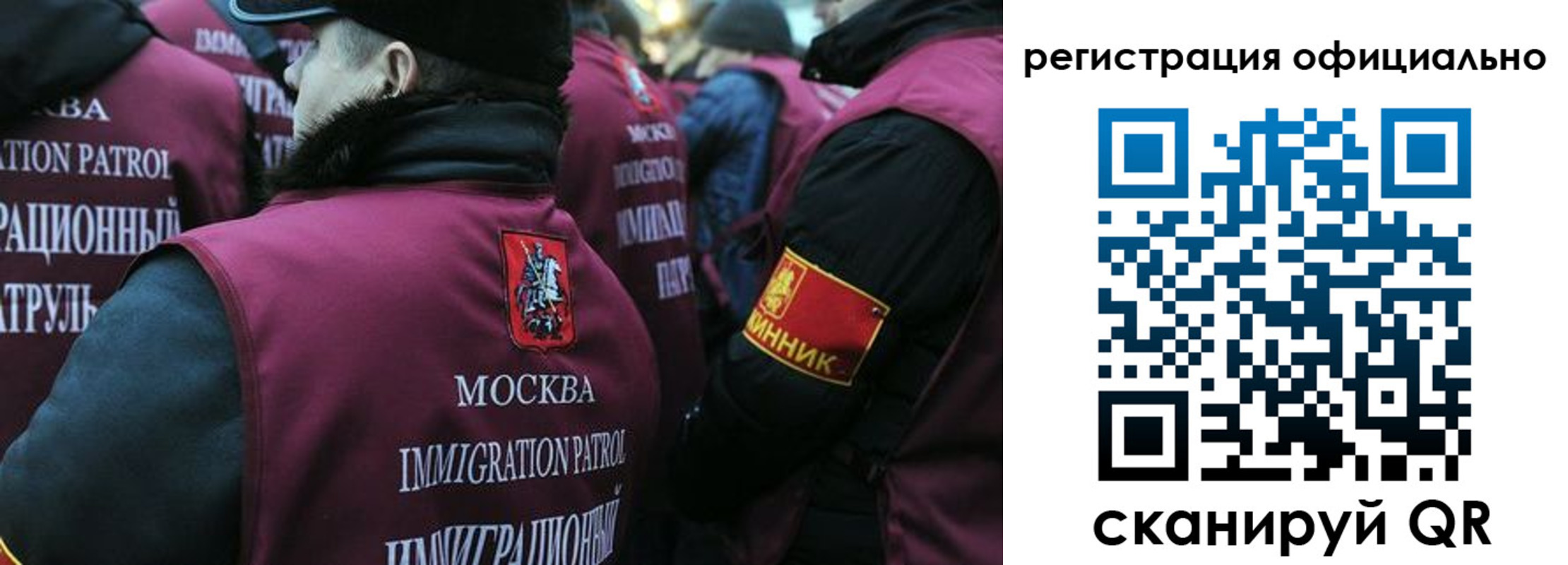 прописка поиск в Владимире