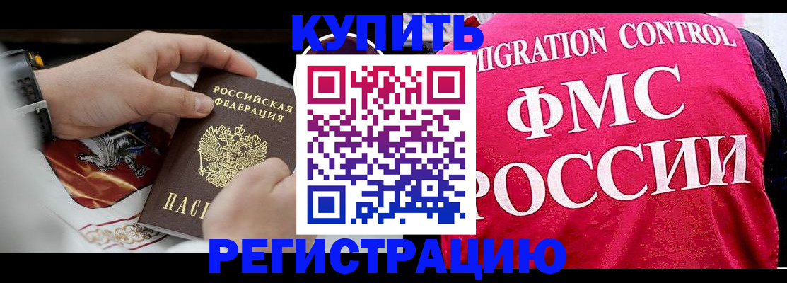 регистрация для дет. сада в Владимире